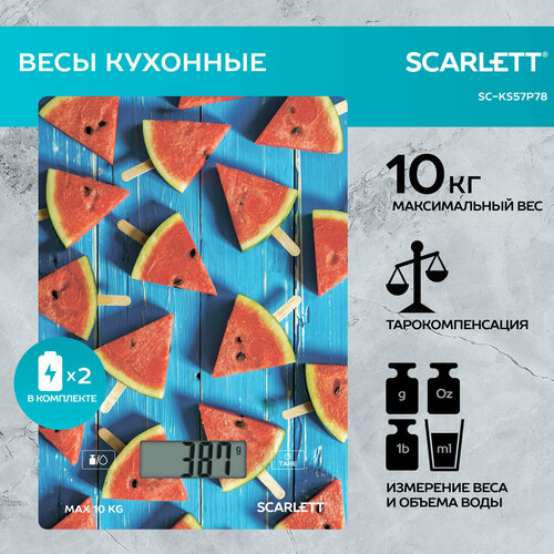 Кухонные весы SCARLETT SC-KS57P78 до 10 кг, батарейки в комплекте