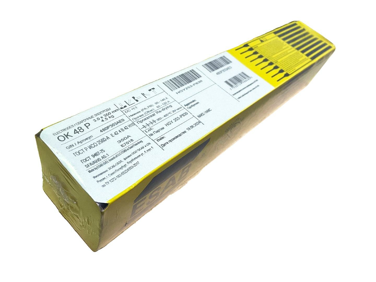 Электроды ESAB ОК 48Р ф 30 мм (45кг)