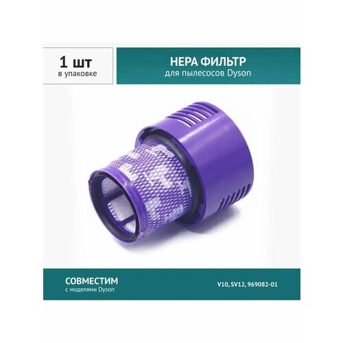 DOCTOR FILTERS Фильтр 080722-1 фиолетовый 1 шт 583₽