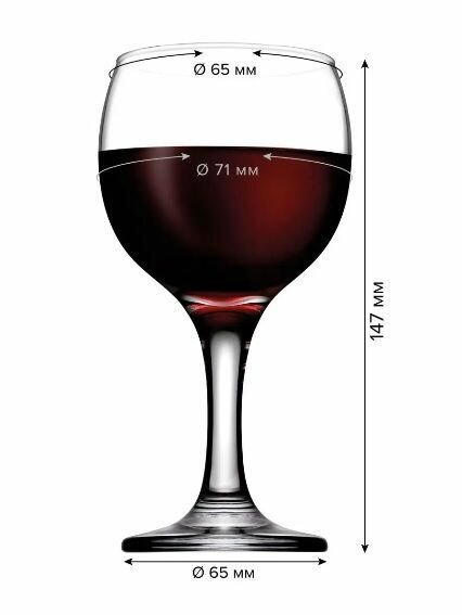 Набор бокалов Pasabahce "Bistro", для красного вина и воды, стекло, 225 мл, 6 штук — фото 1