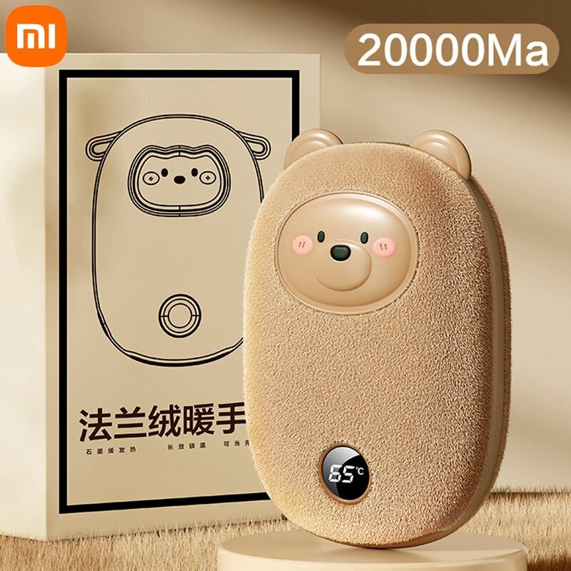 Xiaomi грелка для рук войлок 20000мА коричневый медведь