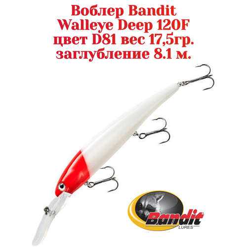 Воблер Bandit Walleye Deep 120F original цвет D81 вес 17,5гр. заглубление 8.1 м.