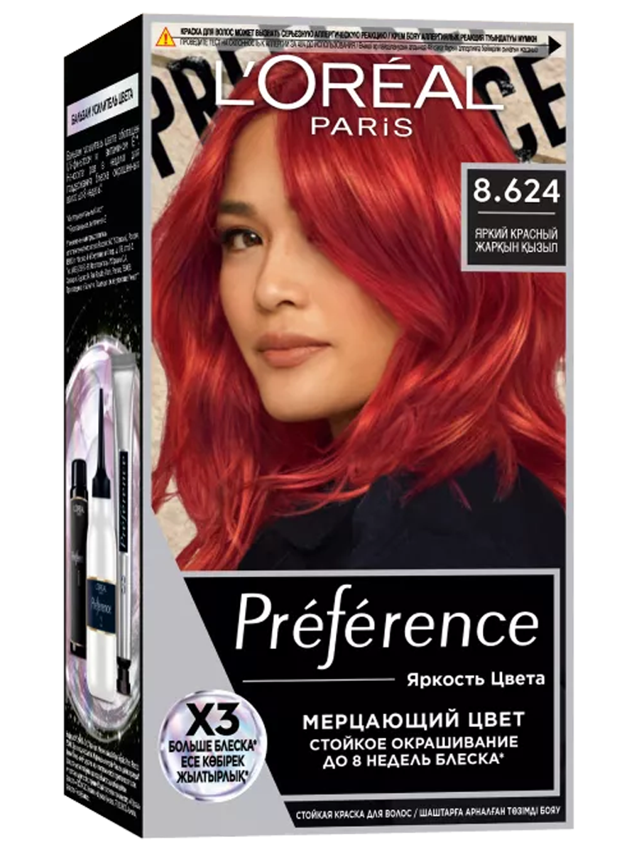 Preference, 8.624 Стойкая краска для волос