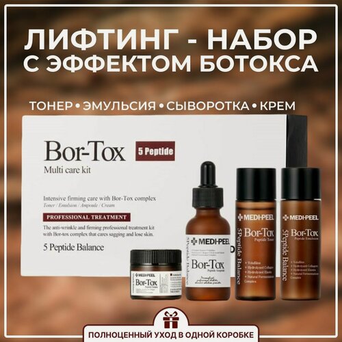 Изображение товара Лифтинг-набор с эффектом ботокса Medi-Peel Bor-Tox 5 Peptide Multi Care Kit
