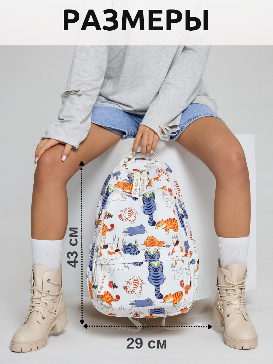 Рюкзак школьный для подростков девочек, с принтом котики, 2 отделения — фото 1