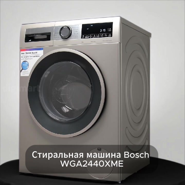 Стиральная машина Bosch WGA2440XME с фронтальной загрузкой, 9 кг, 14 программ, серебристый — фото 1