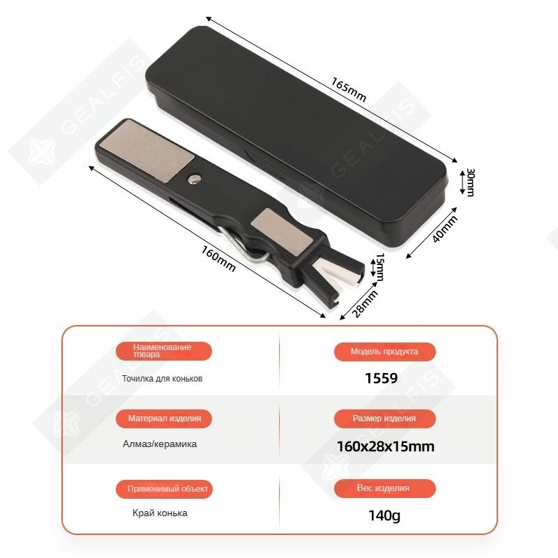 Керамический алмазный точильный камень, для полировки лыжных инструментов, точилка для лезвий хоккейных ботинок, 1 шт