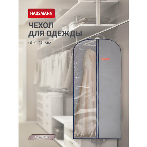 фото Чехол одежда hausmann чехол для одежды monocolor hm-701402 140 x 60 см 1 gray 1 см 140 см 1 шт. 60 см без рисунка