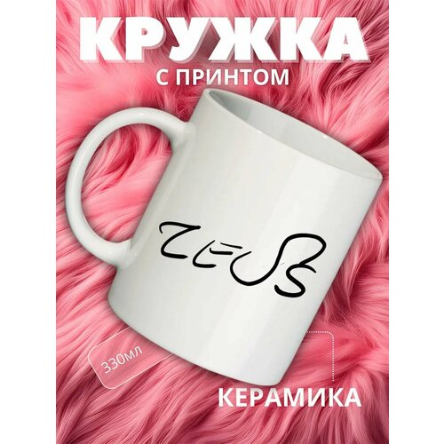 фото Кружка с автографами киберспортсменов reus