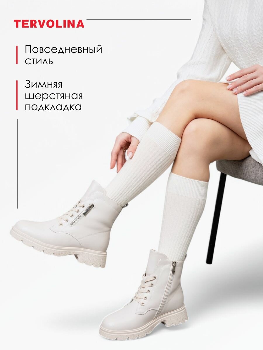 Ботинки дерби TERVOLINA