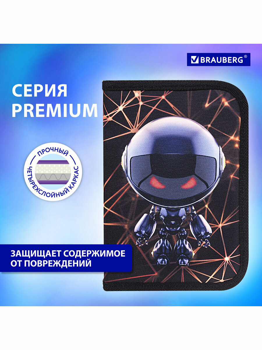 Пенал школьный для мальчика / подростка для ручек, карандашей Brauberg, 1 отделение, 2 откидные планки, полиэстер, 21х14 см, Ufo, 271516 — фото 1