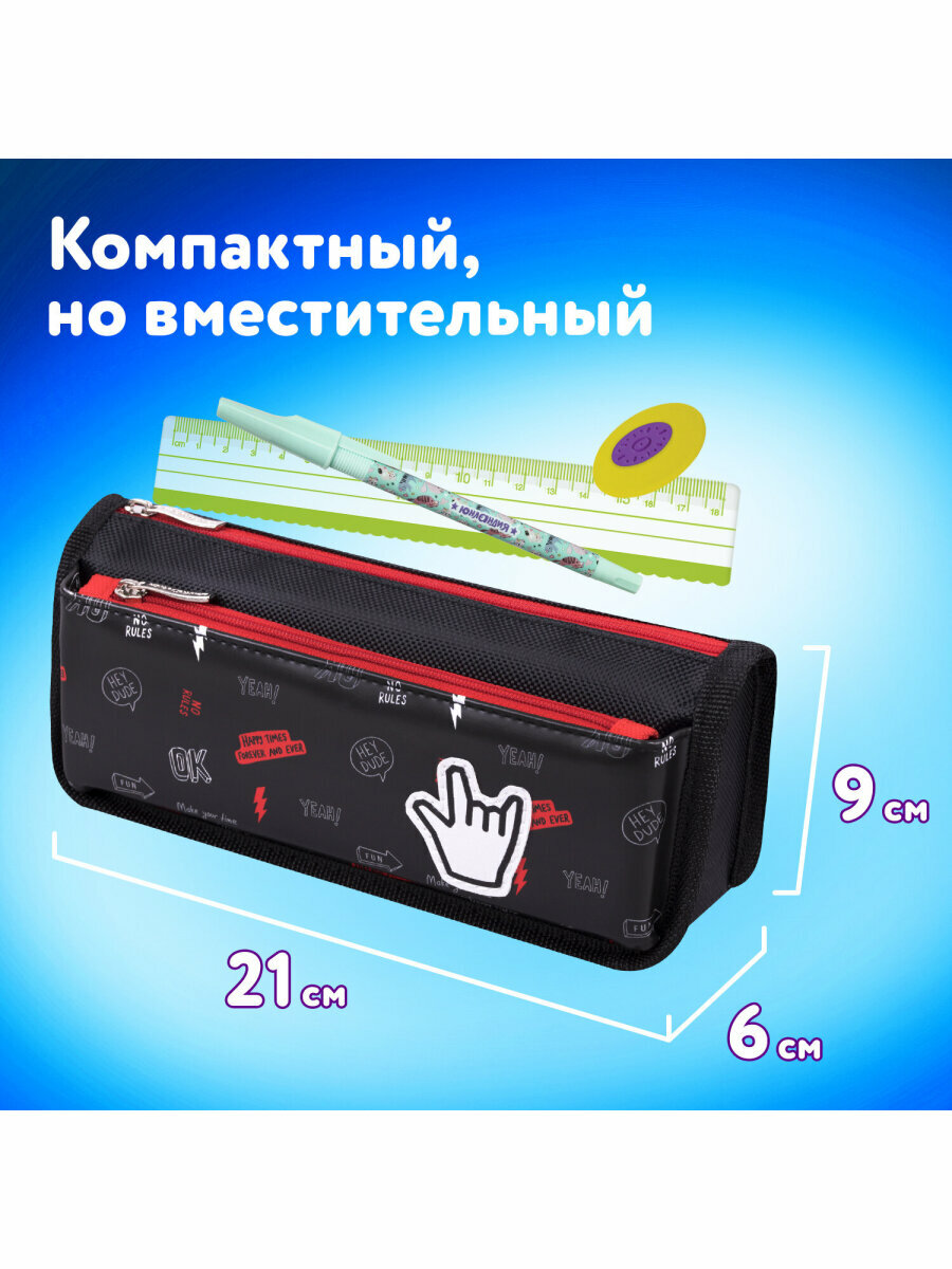 Пенал-косметичка школьный для ручек, карандашей Юнландия, 2 отделения, полиэстер, Cool Vibes, синий, 21х9х6 см, 271573 — фото 1