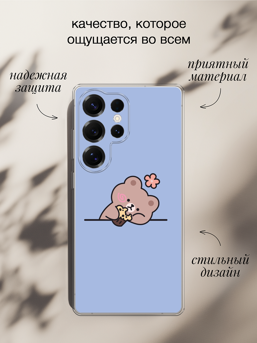 Силиконовый чехол "Мишка с кексом 1" на Samsung Galaxy S25 Ultra / Самсунг S25 Ультра — фото 1