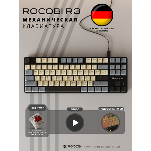 серый, бежевый, черный