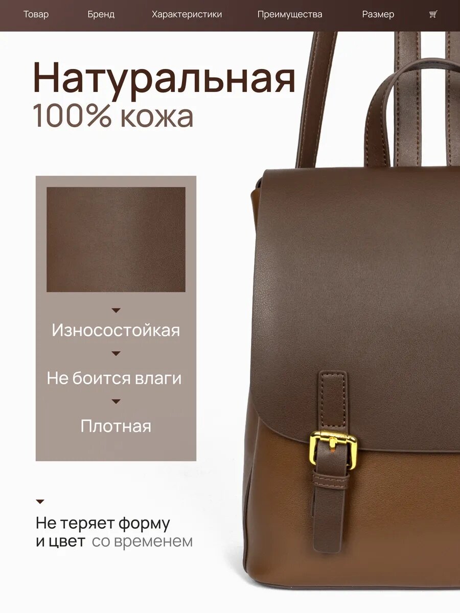 Рюкзак Daniele Riccardi, фактура гладкая, коричневый — фото 1