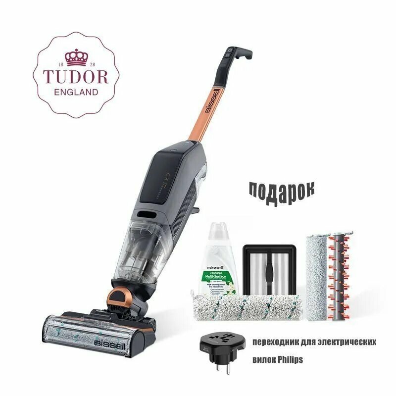 Вертикальный моющий пылесос для дома Bissell Crosswave Cordless Pro, беспроводной, черное