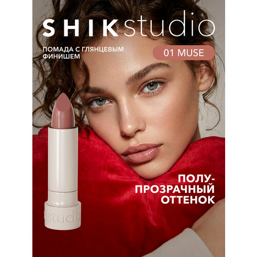 фото Увлажняющая помада-блеск для губ satin lipstick оттенок 01 muse shikstudio
