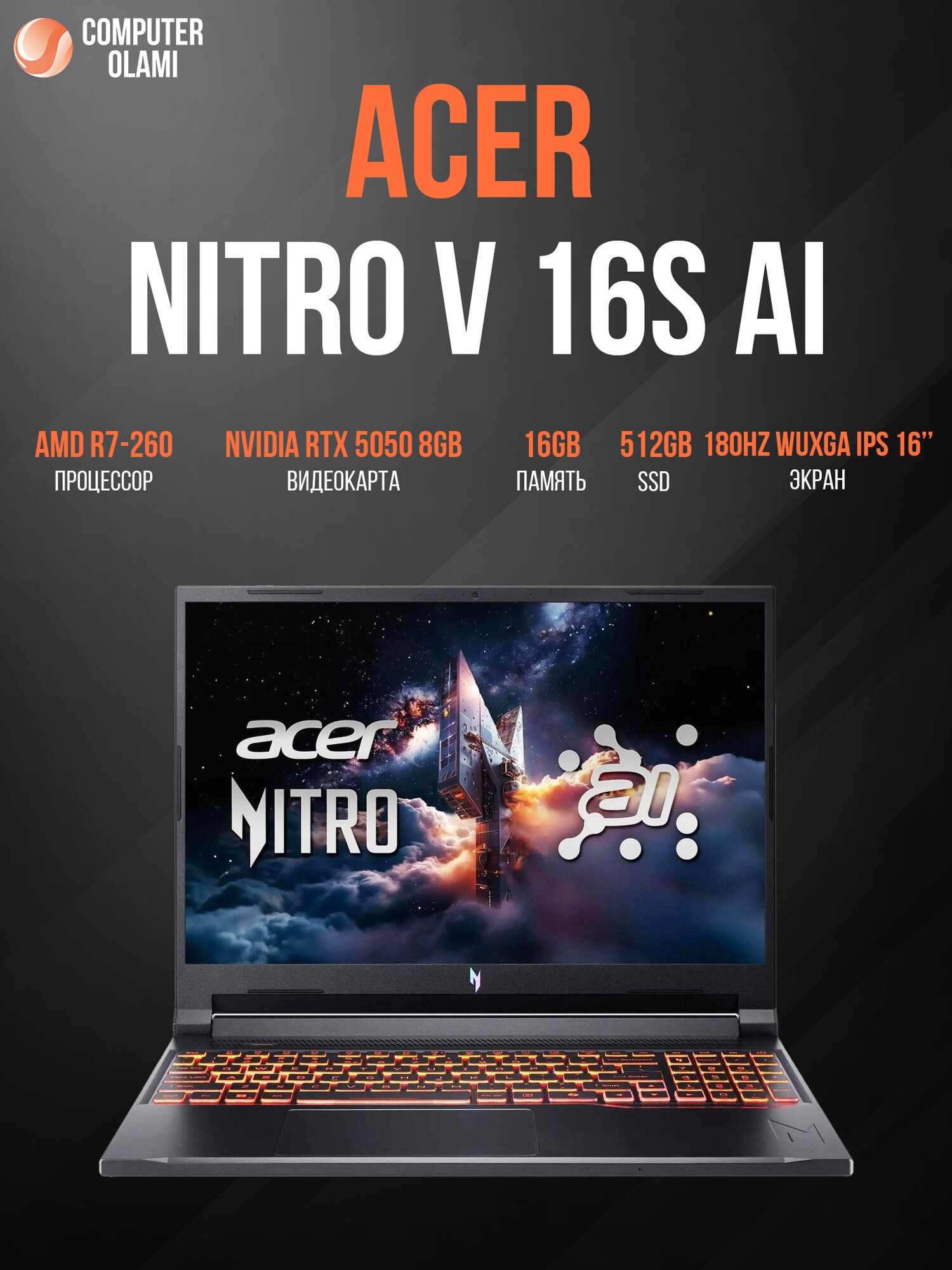 ACER NITRO V 16S AI ANV16S-41-R9SV AMD R7-260 16GB 512GB 8GB RTX5050 16,0" WUXGA IPS 180Hz KR