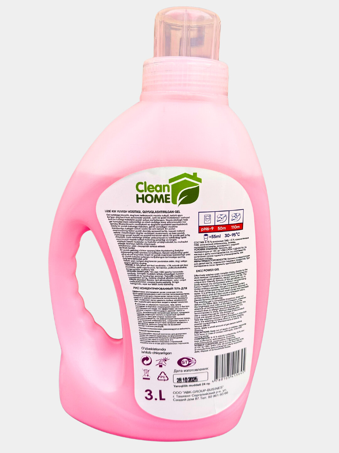Универсальный гель для стирки CleanHome с ароматом лаванды, 3 литра — фото 1