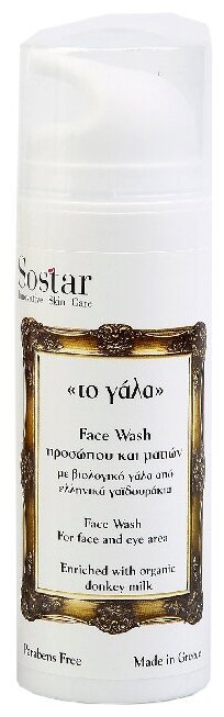 Пенка для умывания Sostar Innovative Skin Care Enriched With Organic Donkey Milk 150 мл