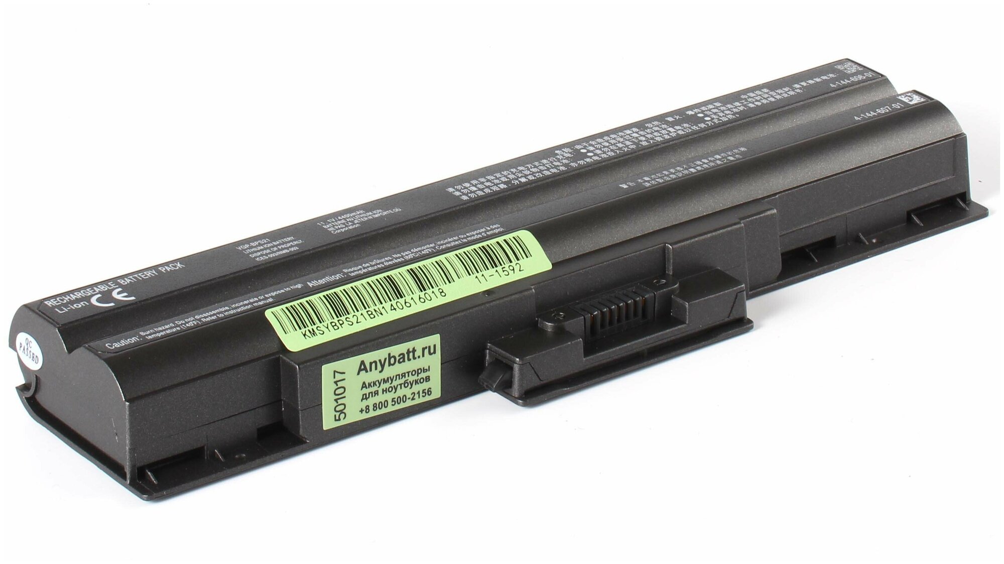 Аккумуляторная батарея Anybatt 11-U3-1592 4400mAh для Sony VAIO VGN-NS31ER, VAIO VGN-SR51RF, VAIO VGN-AW21ZR, VAIO VGN-NS31MR, VAIO VPC-YA1V9R, VAIO VGN-CS31SR, VAIO VGN-NW11ZR, VAIO VGN-AW4ZRF, VAIO VGN-AW4MRF, VAIO VGN-FW5ZRF, VAIO VGN-NS21SR