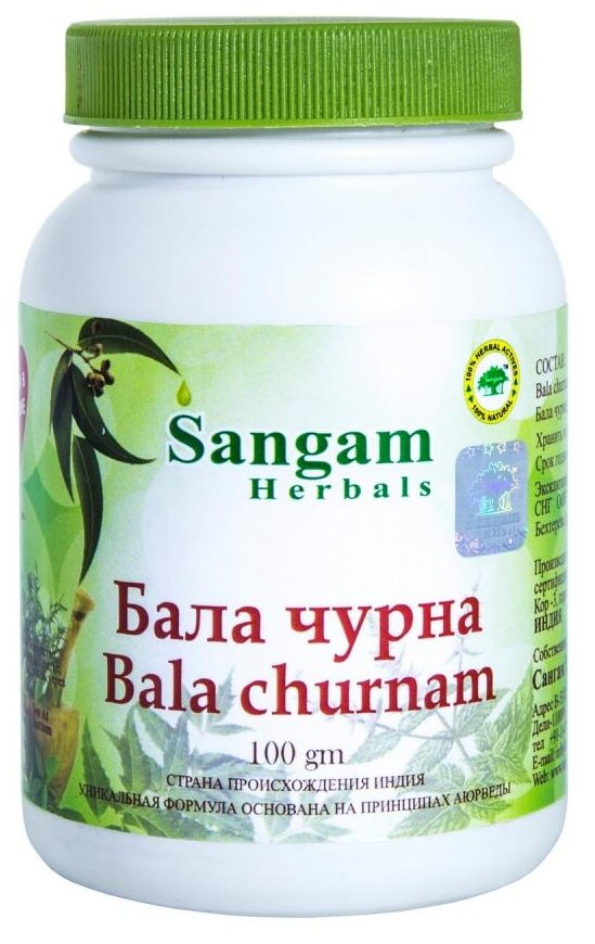 Пищевой продукт Sangam Herbals Бала чурна, 100 г