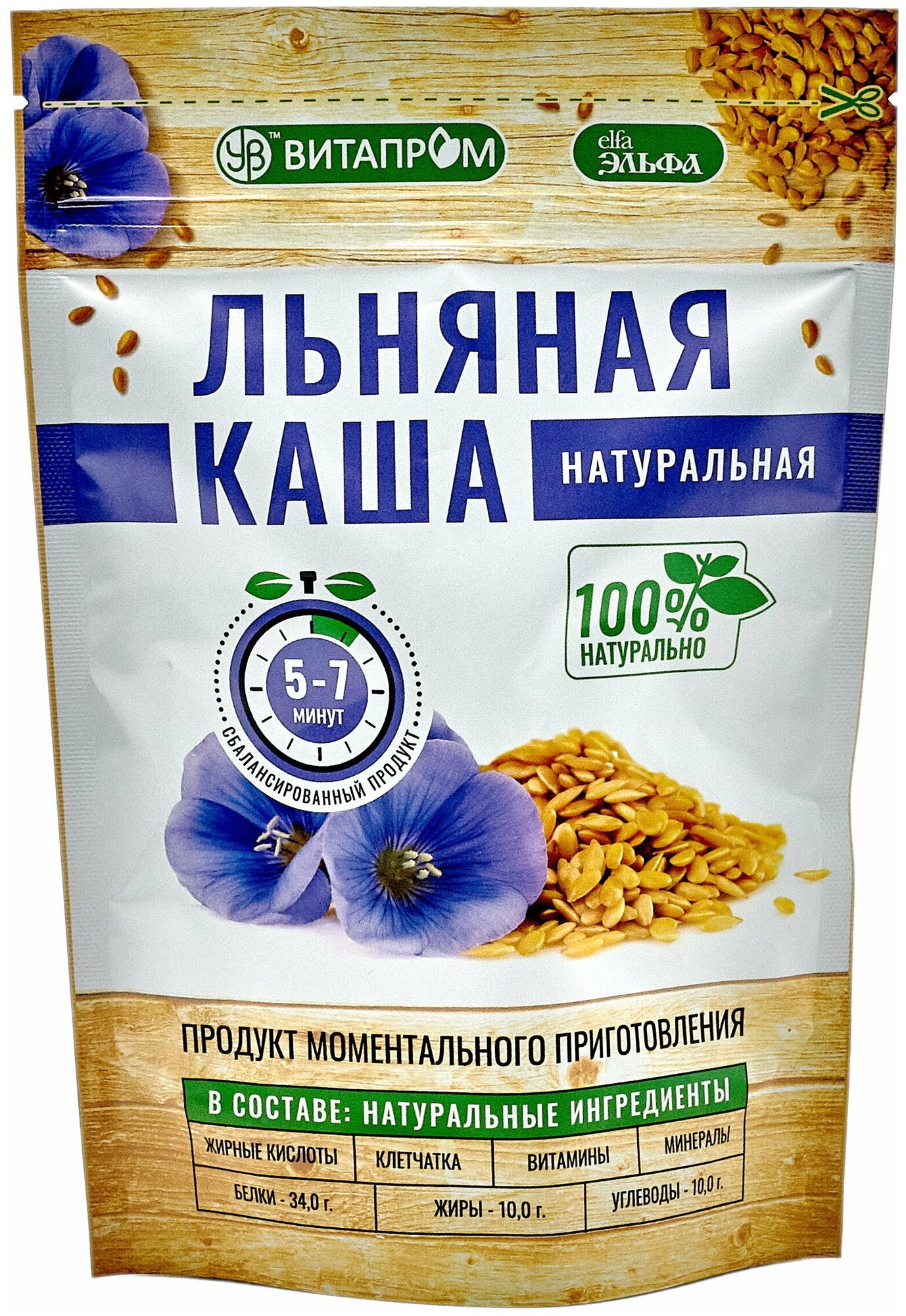 Каша льняная "Эльфа" натуральная, 300г.