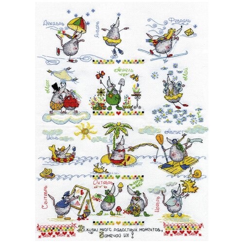 фото Набор для вышивания "panna" vk-0605 ( вк-0605 ) "календарь радости"