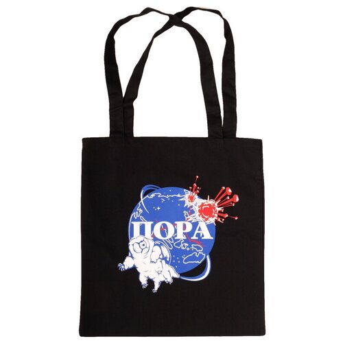 Шоппер Тихоходка Пётр