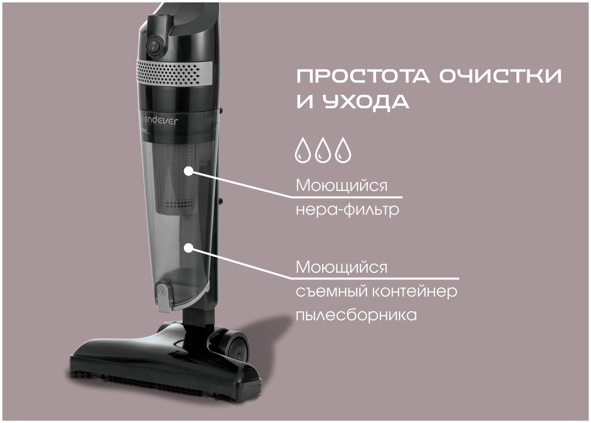 Ручной пылесос (handstick) ENDEVER SKYCLEAN VC-293, 650Вт, черный/серый - фото №20