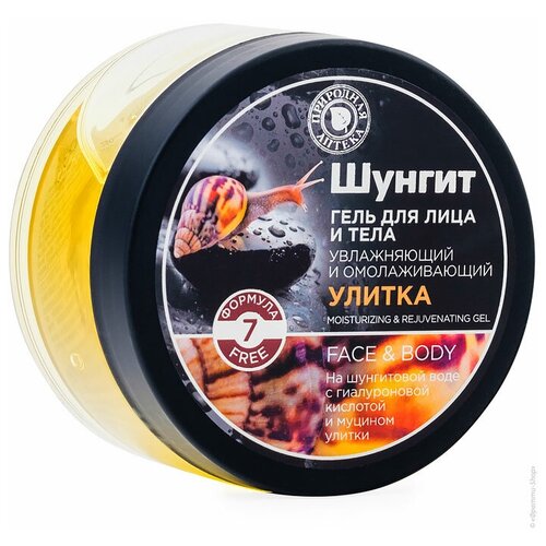 Фратти шунгит Гель Улитка 250 мл