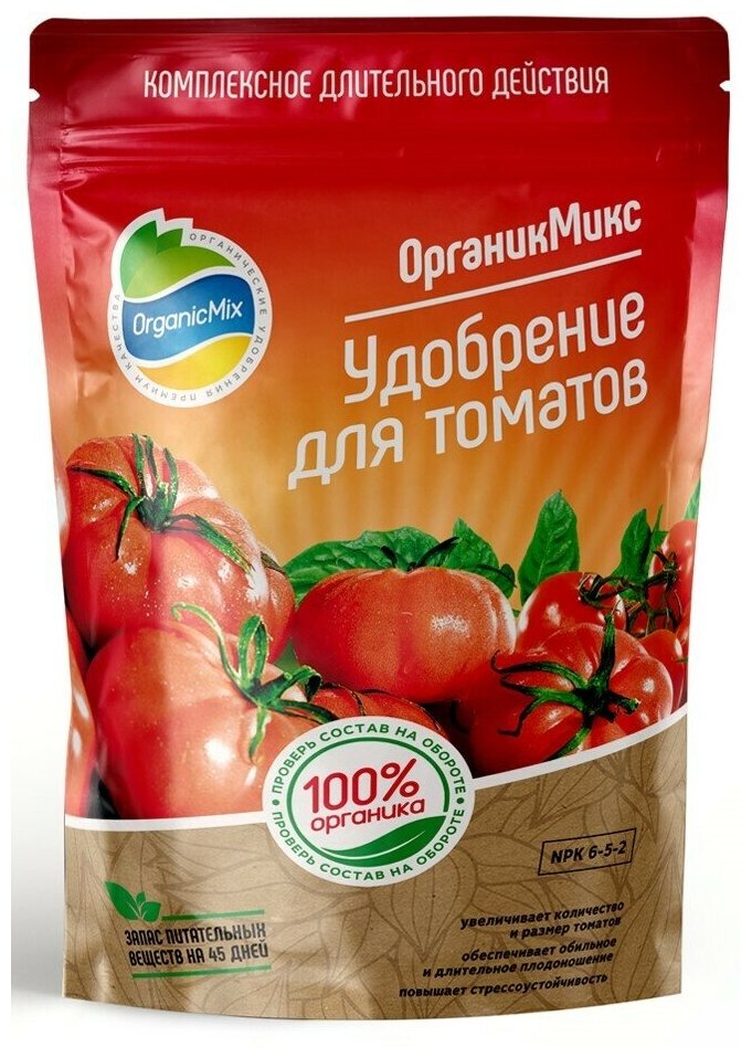 Удобрение для томатов ОрганикМикс 850 г Органик Микс - фото №12