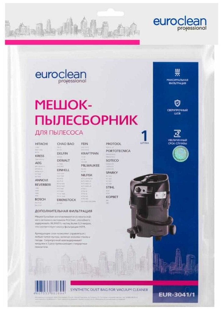 Мешок-пылесборник Euro Clean - фото №6