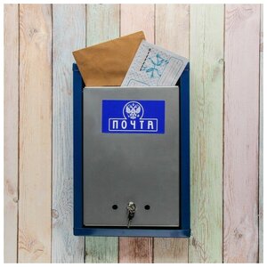 Ящик почтовый с замком, вертикальный "Герб", синий 2042968