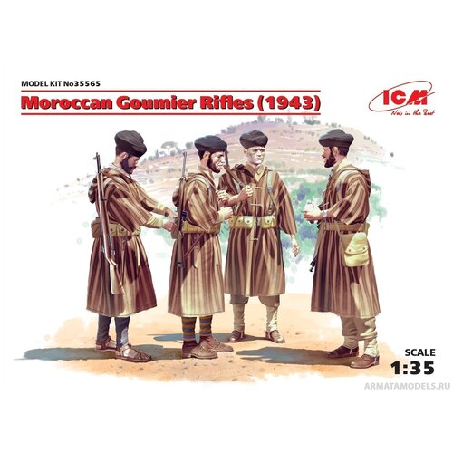 Набор фигурок 35565 Фигуры Марокканские гумьеры (1943 г.) набор фигурок 35565 фигуры марокканские гумьеры 1943 г