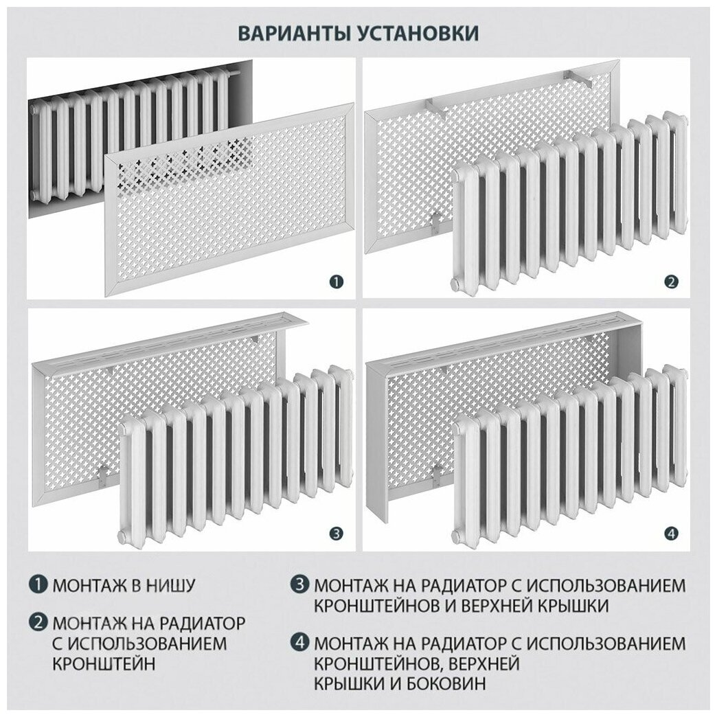 Экран для радиатора, 900х600 мм, дуб винтаж, Готико, v546773 - фотография № 2