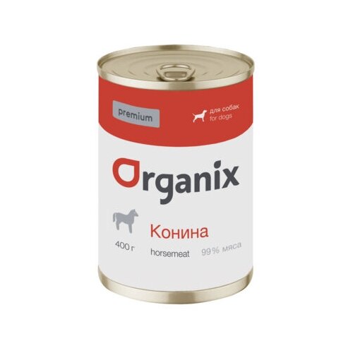 Organix консервы Премиум консервы для собак с кониной 99проц. 22ел16 0,1 кг 42931 (15 шт)