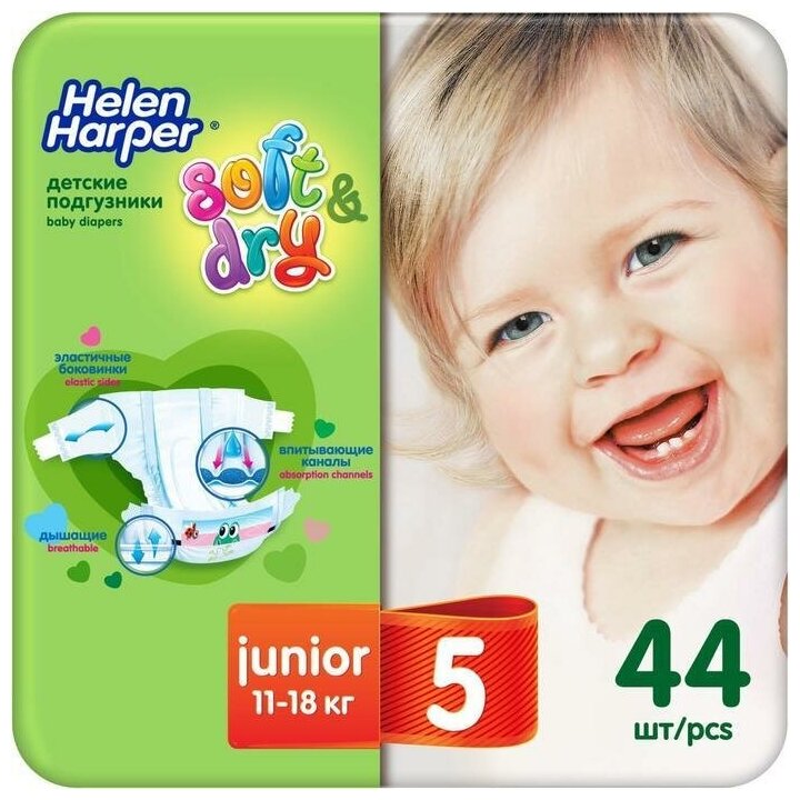 Детские подгузники Soft & Dry Junior(11-25 кг), 44 шт.