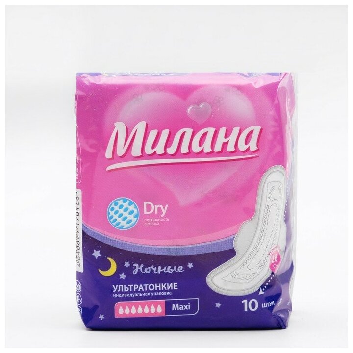 Прокладки милана