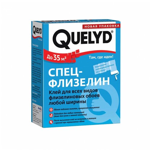 Клей обойный Quelyd флизелин 300гр. клей обойный quelyd спец флизелин 300 гр