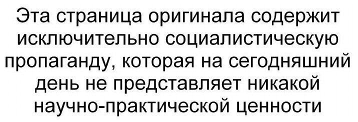 Журнал Холодильная техника 1966 года №3 - фото №3