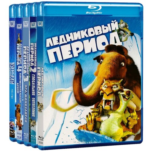 Ледниковый период. Пенталогия (5 Blu-ray)