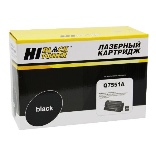 Картридж Hi-Black Q7551A, для HP, черный, для лазерного принтера, совместимый картридж 7q q7551a для hp