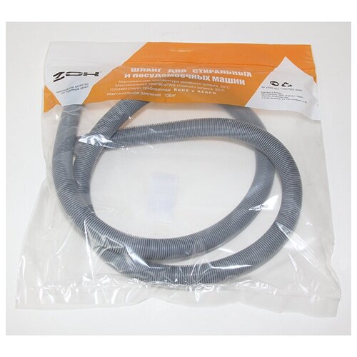 Шланг сливной 1,0 м для ст. машин ZOX в индивид. упак.