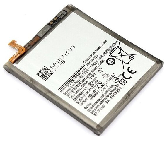 Аккумуляторная батарея Vbparts EB-BN970ABU для Samsung Galaxy Note 10