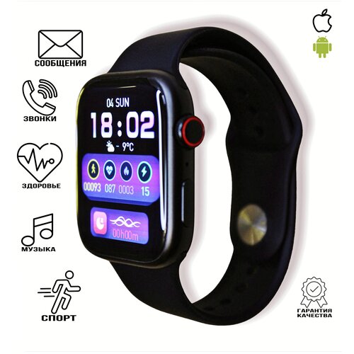 Смарт Часы DT NO1 7 MaxSmart Watch 7 серииУмные часы-браслетФитнес часы-браслетсмарт часы женские смарт часы мужские детские часы 180000₽