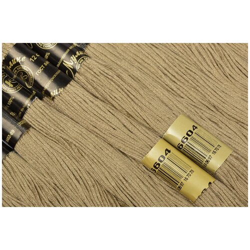 Нитки мулине цв.6604 бежевый 12х10м С-Пб