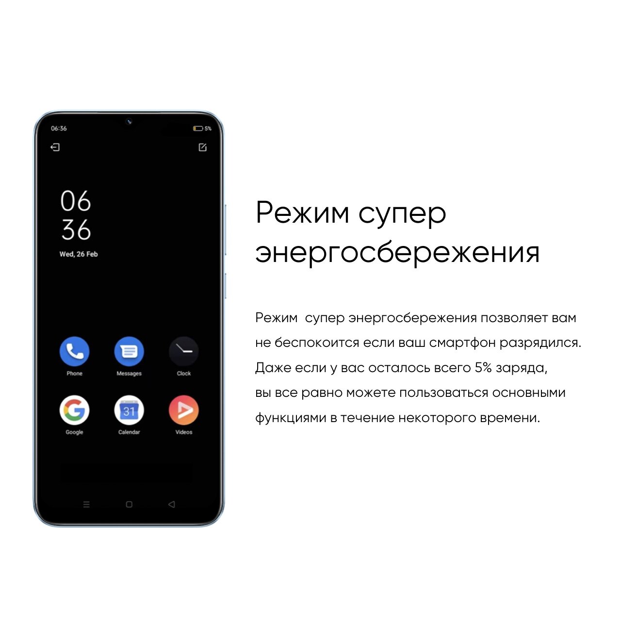 СМАРТФОН REALME RMX3690 (realme C30s) 3+64 ГБ ЦВЕТ: СИНИЙ (BLUE) - фото №16