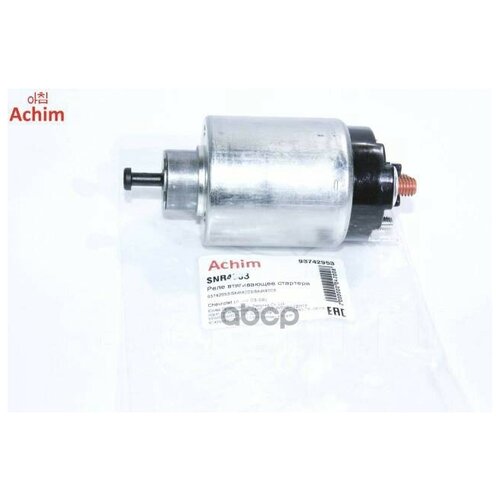 Реле Втягивающее Evanda/Lacetti/Aveo 1.4 Dohc Achim арт. SNR4003