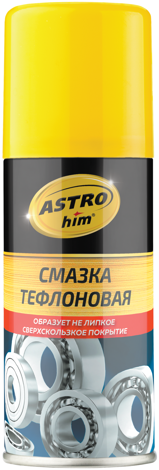 Смазка ASTROhim Литиевая